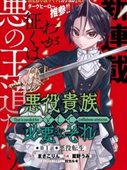 91福利专区 鬼灭之刃 漫画推荐